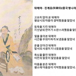 후에야-신선도