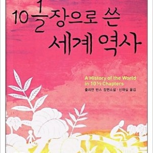 하나님을 거들까? 사람을 거들까? (롬5:5-8)