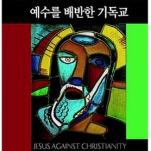 평화와 상급 (마태복음5:43-48)