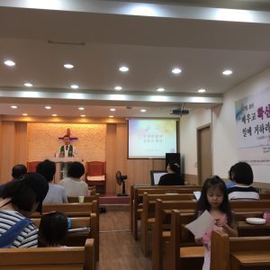 믿음의 원리 성취의 원리 (로마서 10:15-19)